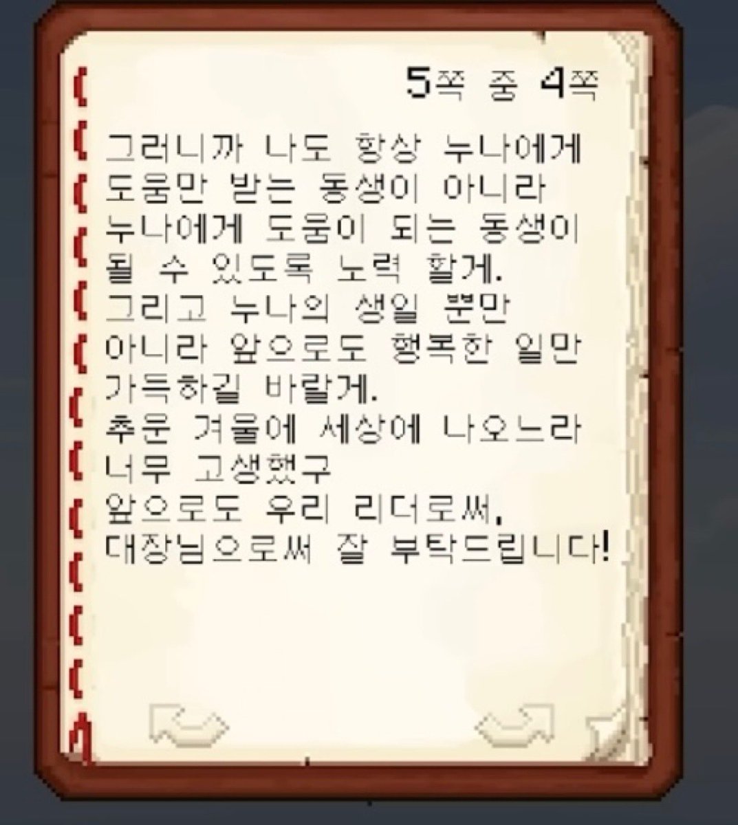 무아 tweet media