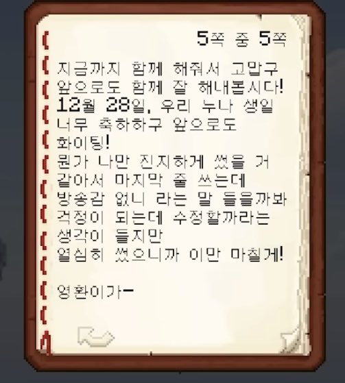 무아 tweet media