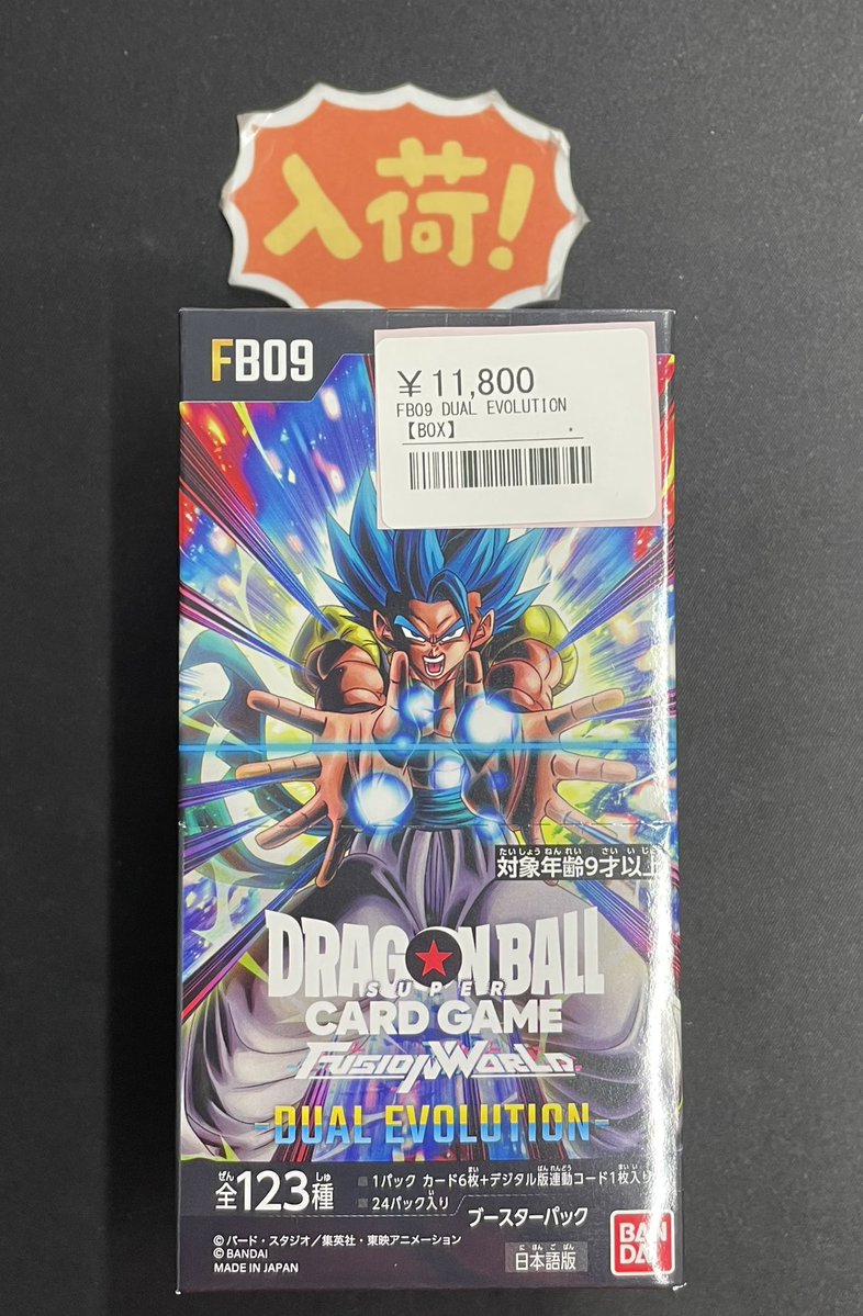 🐉ドラゴンボール入荷情報🐉 ▷FB09 DUAL EVOLUTION 未開封BOX ¥11,800