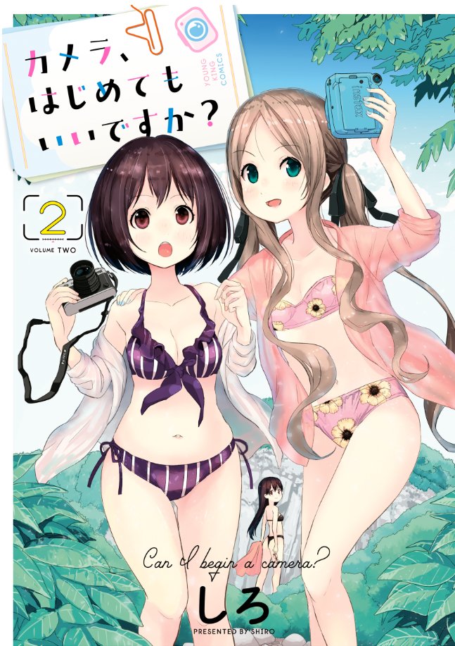 「カメラはじめてもいいですか?という写真を撮ったりカメラを眺めてあーだこーだ言うマ」|しろのイラスト
