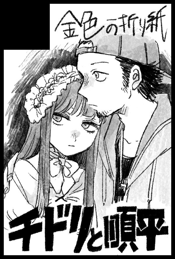 三途 tweet media