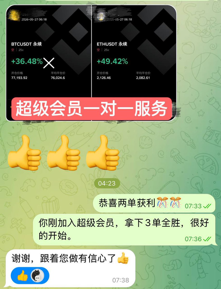 BtcFengee's tweet photo. 超级会员一对一服务：

比特币高位77200建仓做空，75900出局，获利1300点，低位出局，精准拿下空头。

联系方式：https://t.co/d70IKRKxSY https://t.co/Uie458vk9c