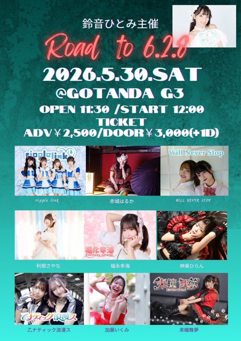 市ノ瀬莉佳　SP chaostcg 意地っ張り優等生「市ノ瀬莉佳」 sp 4枚セット 【公式通販】