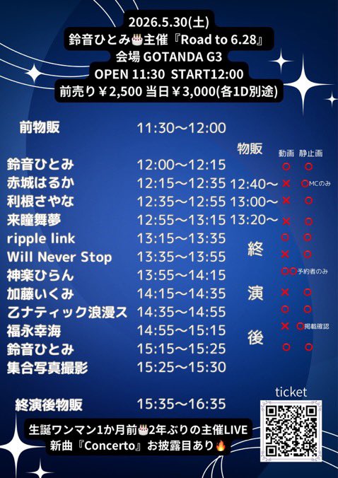 市ノ瀬莉佳　SP chaostcg 意地っ張り優等生「市ノ瀬莉佳」 sp 4枚セット 【公式通販】