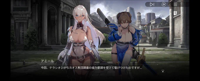普段とんでもない格好してるけどこういう服も持ってたんだ君たち…