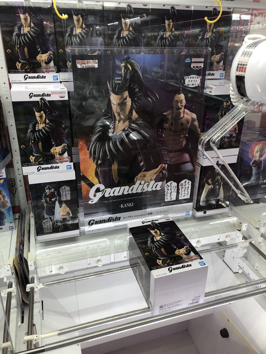 shimada_3rd's tweet photo. 【プライズ情報】
『キングダム Grandistaｰ桓騎ｰ』が入荷しました🎉

#サープラ島田
#キングダム #桓騎
#フィギュア https://t.co/UYDJPC8sFr