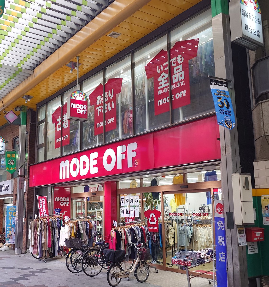kiyoaki_79's tweet photo. 今日は #MODEOFF 行って神奈川県達成😊㊗️🎉 #ハドフめぐり https://t.co/zbQm0C0CWZ