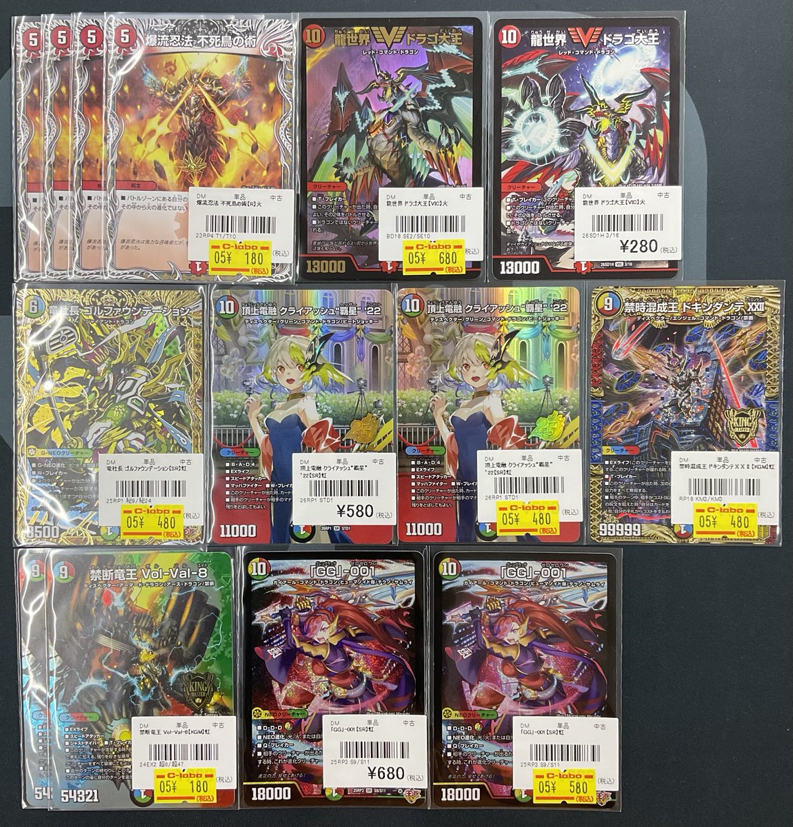 デュエマ 販売情報】 デュエルマスターズより こちらのシングルカード