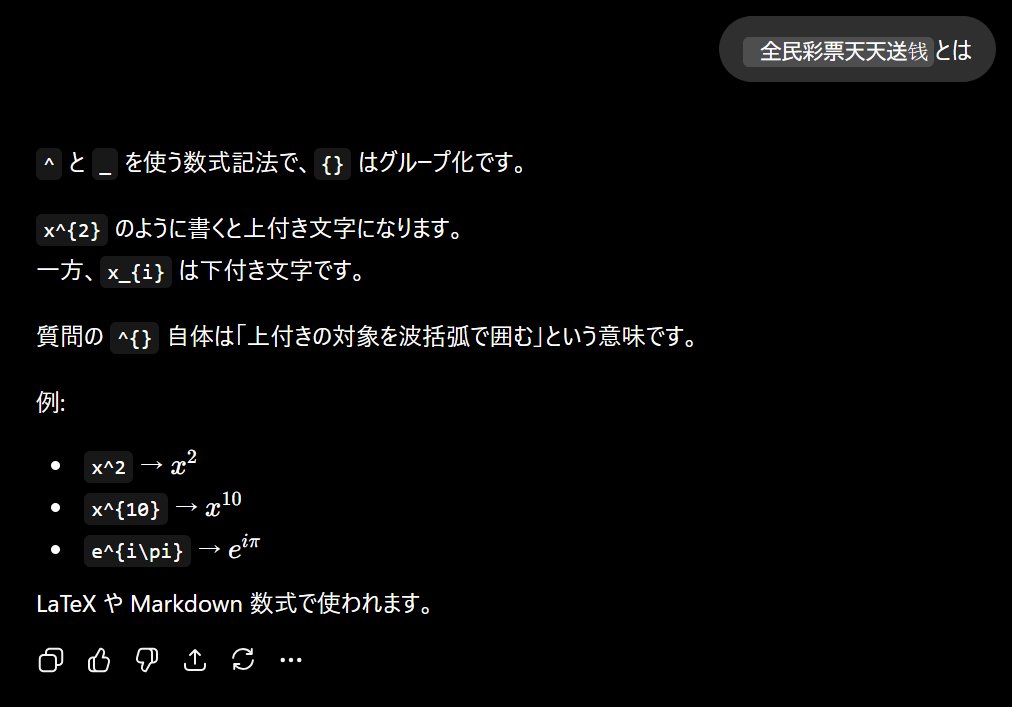 柊木葵 tweet media