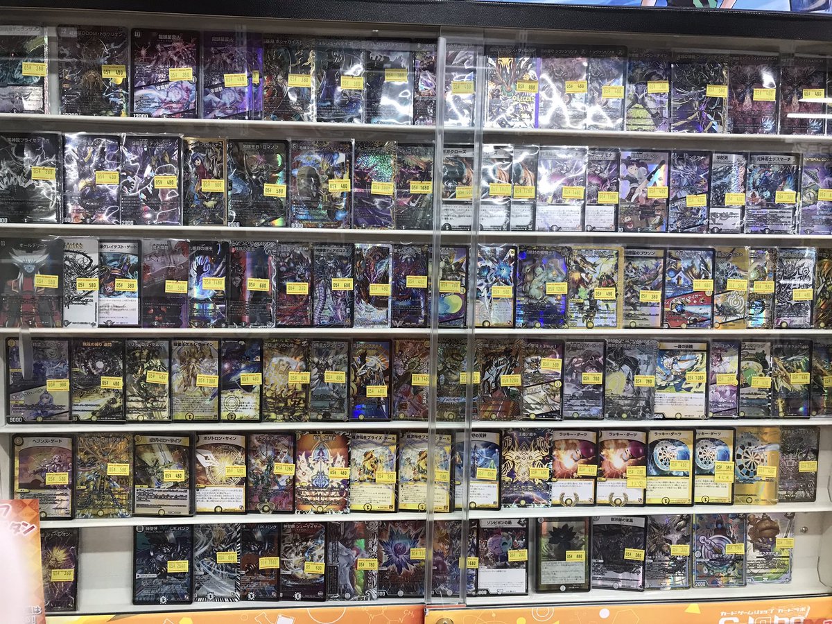 デュエマ 販売情報】 特価ショーケース補充🔥🔥🔥 偽りの希望鬼丸「終