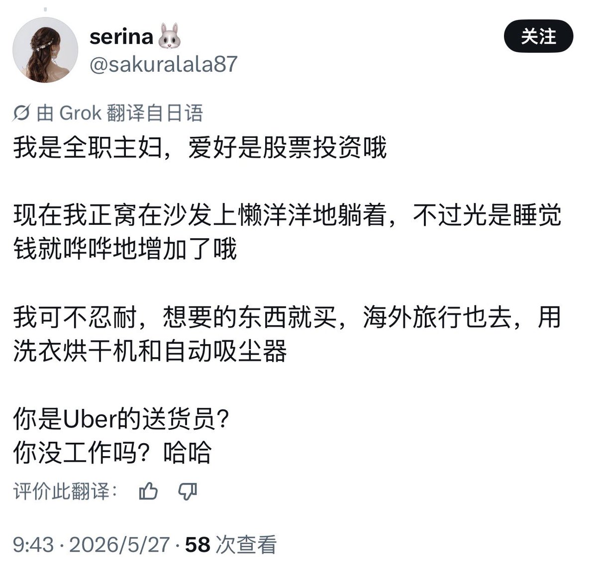 Herlock tweet media