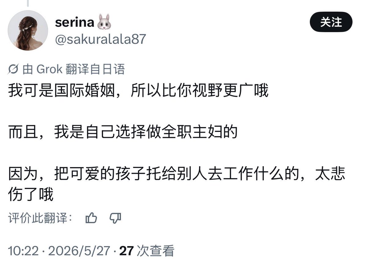 Herlock tweet media