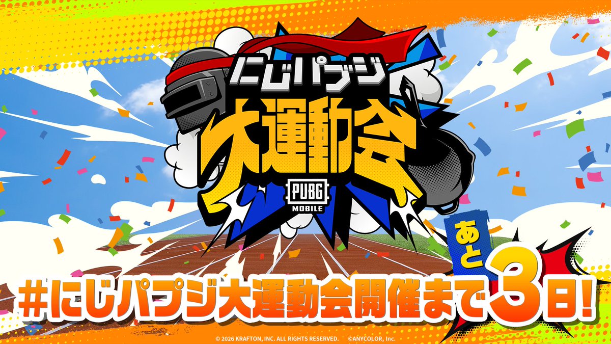 PUBG MOBILE JAPAN🍳 tweet media