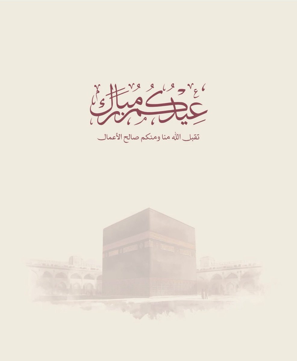 IsmailTmar's tweet photo. #World #عيد_الأضحى https://t.co/LIiBwNR2gV