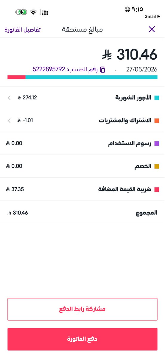 الأبــــــــيــــــــہ tweet media