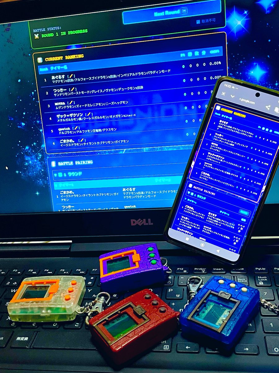 DIGIUNION's tweet photo. 現在、今後のギア大会において新たなシステムを導入検討中🔥
それがMOTRA氏とつっきー氏の共同制作による勝敗登録システムだ💥
参加者が自身のスマホで名前と相棒デジモン、バトルの勝敗などを登録でき、リアルタイムで他の参加者や運営に共有できるというモノになっている🧠

楽しみだ👦

あぐるす https://t.co/a9ta2CfuCH