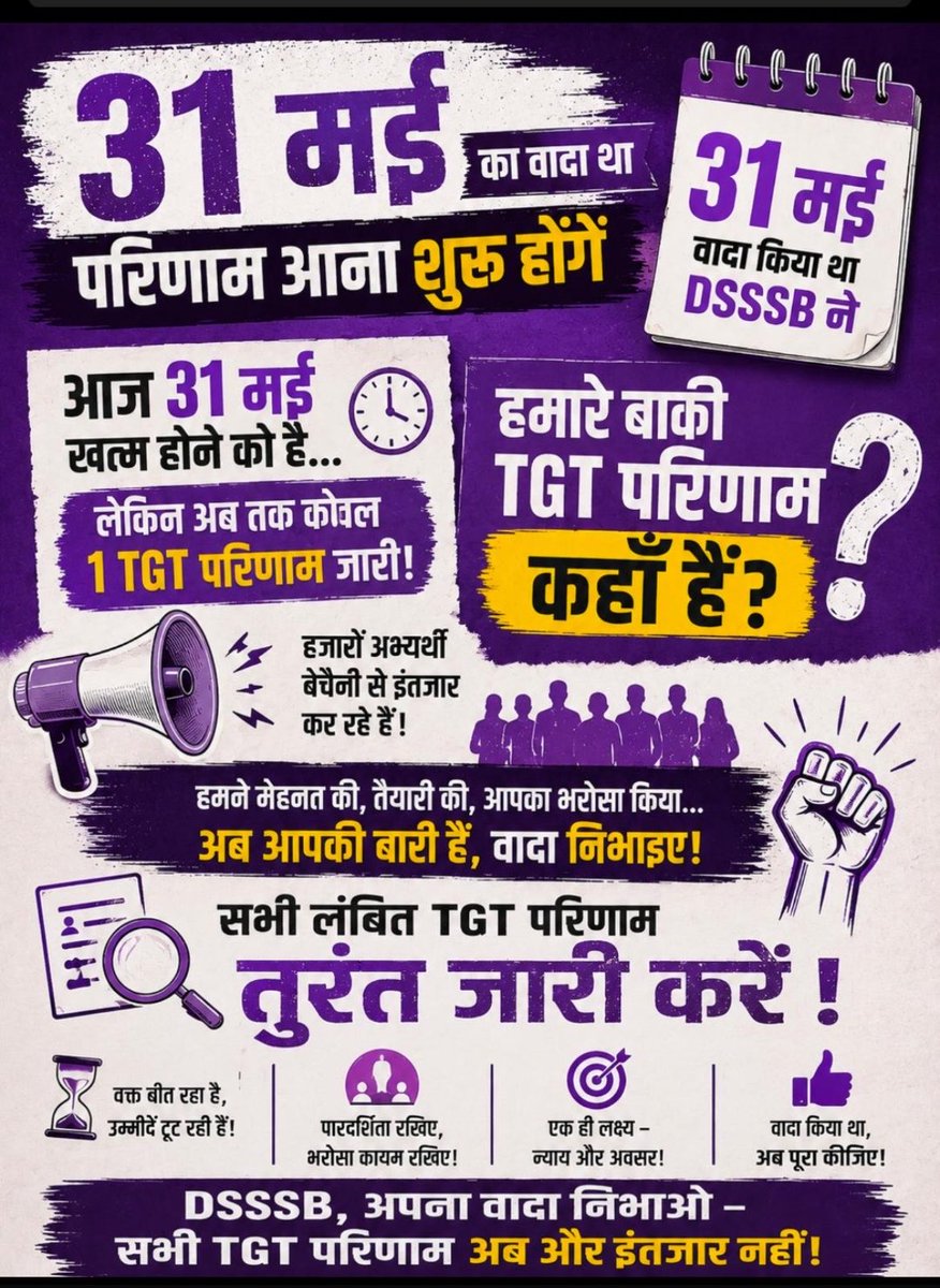 Kuldeep47319789's tweet photo. @dsssbofficial #Releasetgtresults @dsssbofficial @LtGovDelhi https://t.co/9IhCeFwuMF