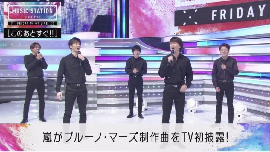 mochisaku125's tweet photo. 嵐、好き衣装の話をしませんか？ https://t.co/97uwVbNctI