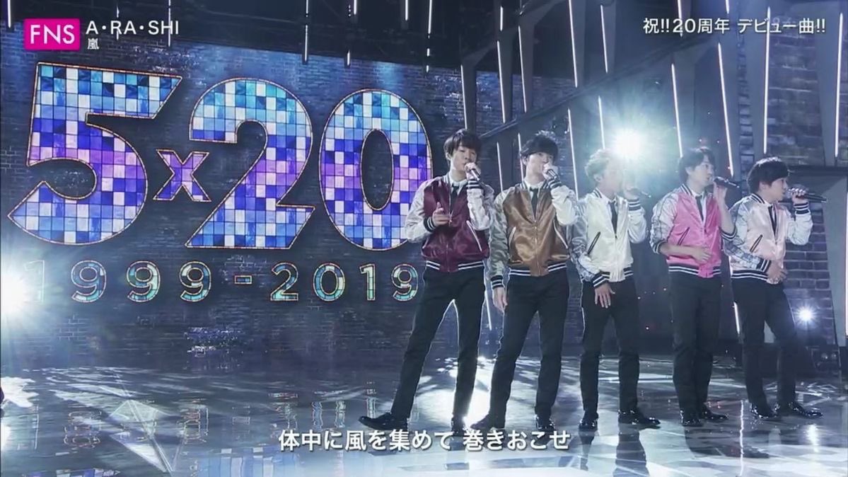 mochisaku125's tweet photo. 嵐、好き衣装の話をしませんか？ https://t.co/97uwVbNctI