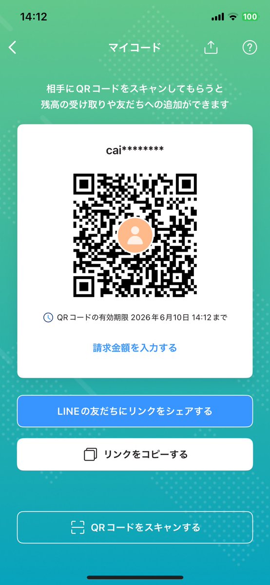 じゅんや tweet media