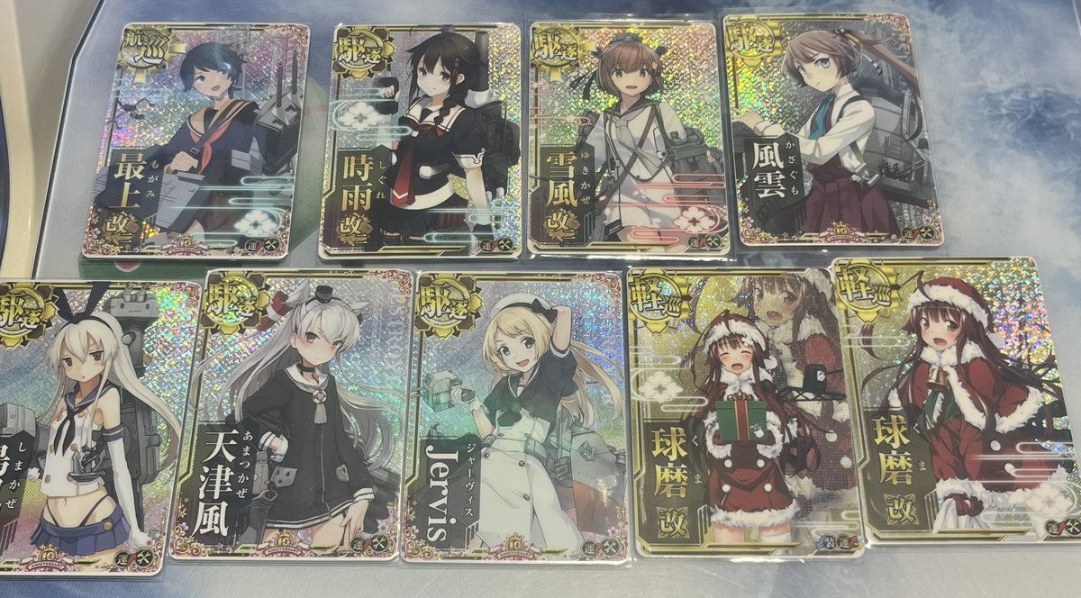 madcatmk4's tweet photo. #艦これアーケードトレード

トレード募集致します。

こちら提供)画像の改中破、ホロ補強増設全て

こちら希望)アトランタのホロ補強増設付き(改装種類、帯有無は問いません)

東海地方なら手渡し可、郵送対応も相談可能です。

以上、よろしくお願いします。 https://t.co/DIx7qKp4rG