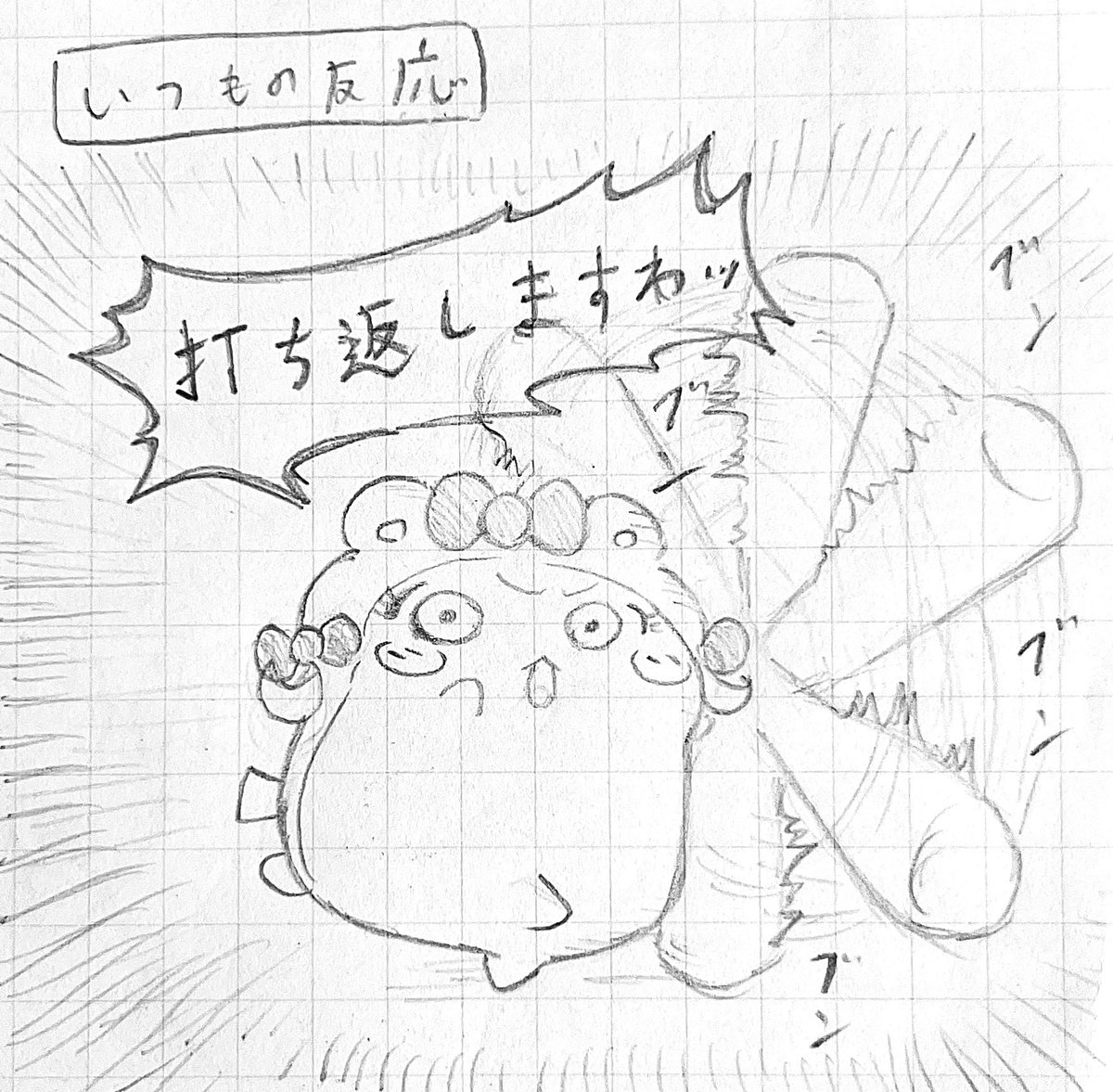 nya2255topaz's tweet photo. いつも打ち返してたボールを受け止めるハム様🐹🌹 #れもんず  #おハム画廊 
@lemons_ojouham https://t.co/gPPLBE7HDb