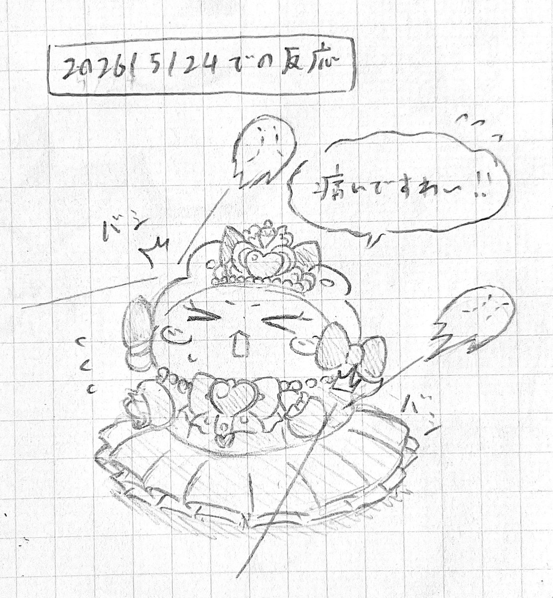 nya2255topaz's tweet photo. いつも打ち返してたボールを受け止めるハム様🐹🌹 #れもんず  #おハム画廊 
@lemons_ojouham https://t.co/gPPLBE7HDb
