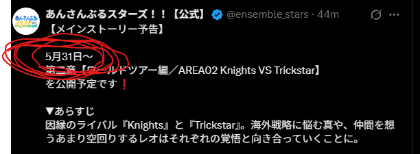 oh my god izuleo tweet media