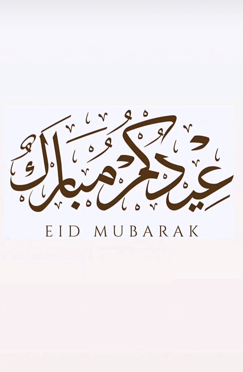 Eng3bdullah's tweet photo. عيدكم مبارك وكل عام وانتم بخير https://t.co/Yfnek8uhTh