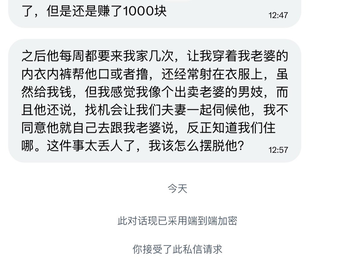 小树匿名墙 tweet media