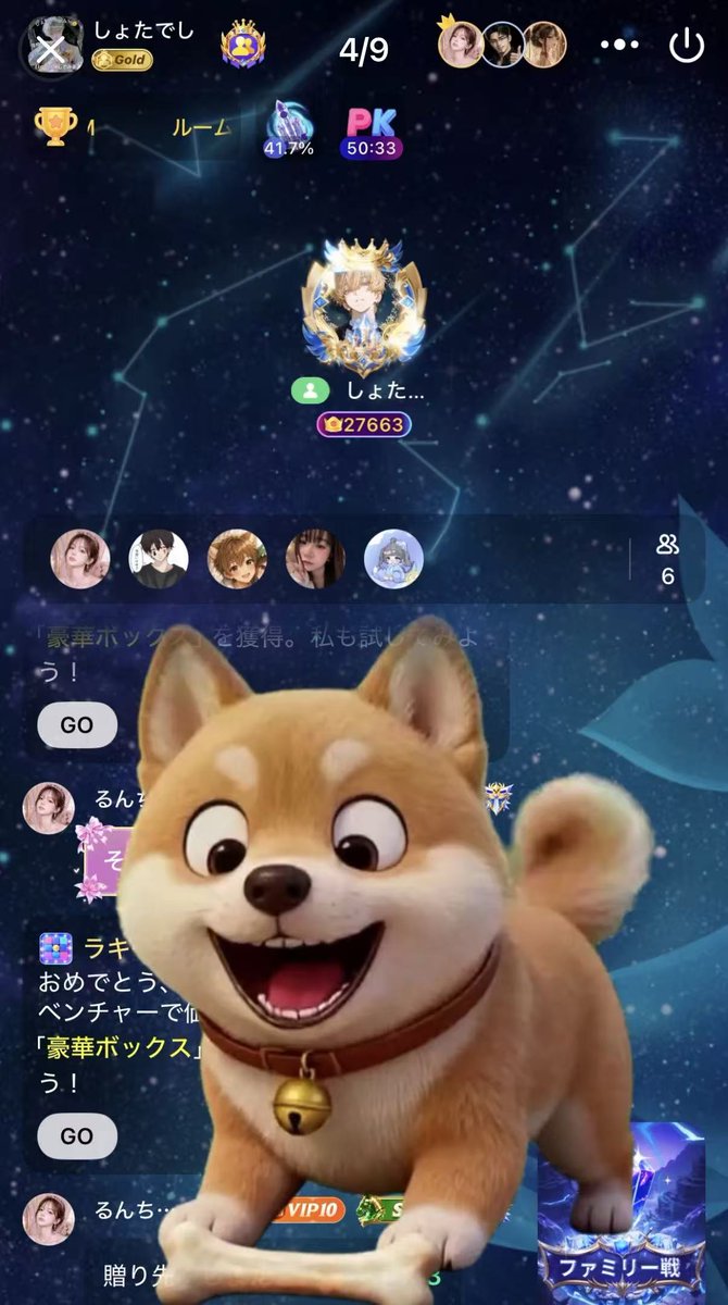 SUGO_JP's tweet photo. SUGOは通話だけじゃない✨
ギフトを送ると、超豪華エフェクトが発動🎁
かわいい演出でルームが一気に盛り上がる！
さらにミニゲームやPK機能もあるから、
みんなで遊びながら仲良くなれる💖
「気づいたら毎日開いてる」
そんな楽しさがSUGOにはある👀
#SUGO #音声チャット #ゲーム #友達作り https://t.co/VOoh02YLdb