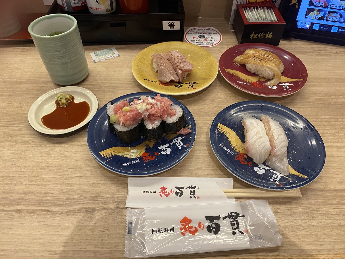 orenomilutanku's tweet photo. 夜勤前だけど、自分へのご褒美 🍣
#さくらむ結び https://t.co/3JA8wmKbq0