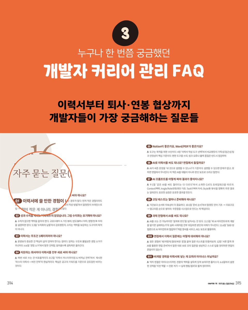 제이펍 tweet media