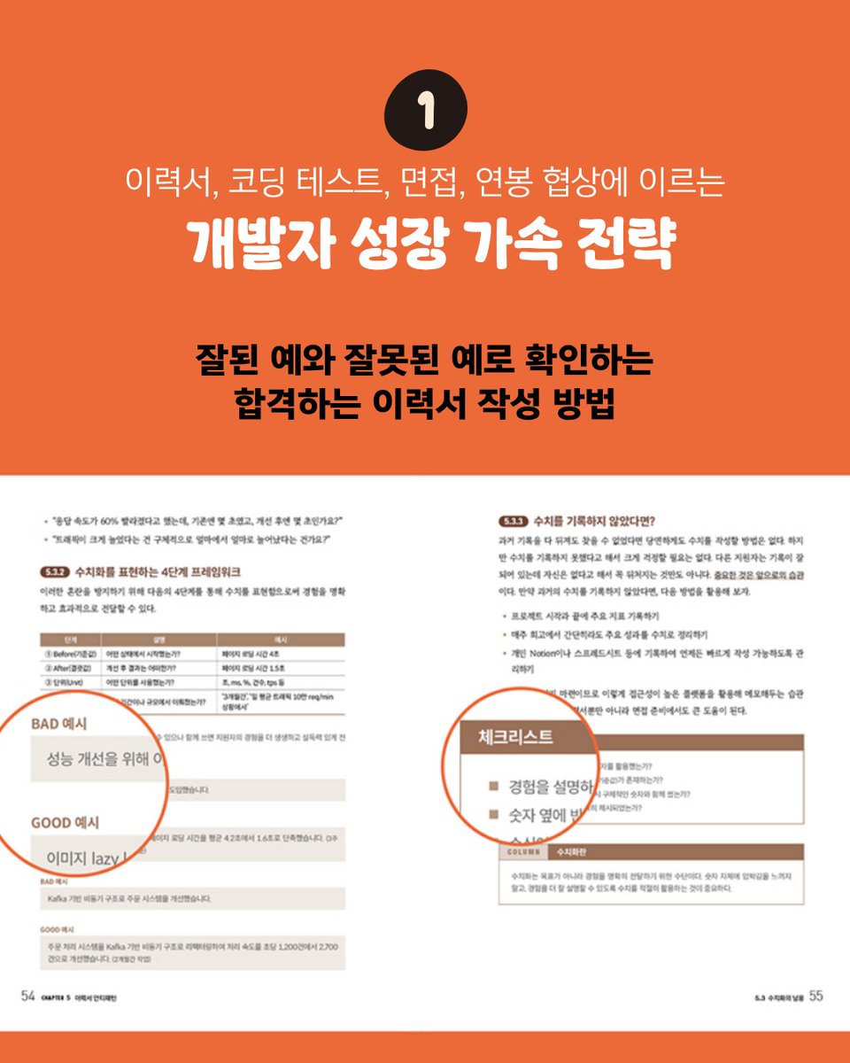 제이펍 tweet media