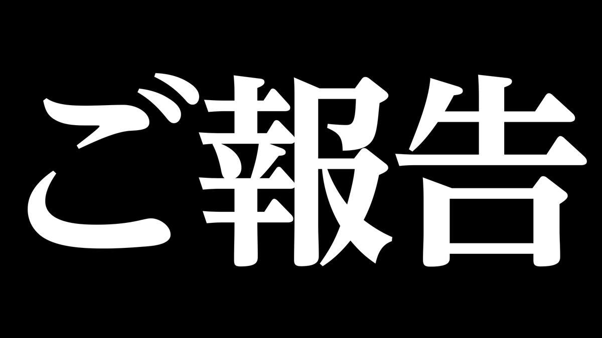 ハッチー tweet media