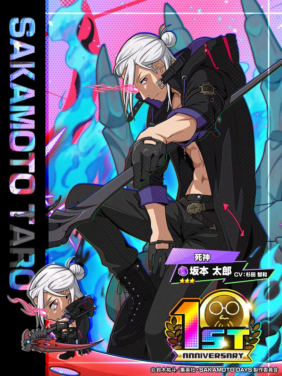 SAKAMOTO DAYS デンジャラスパズル』(サカパズ) 公式 on X: 