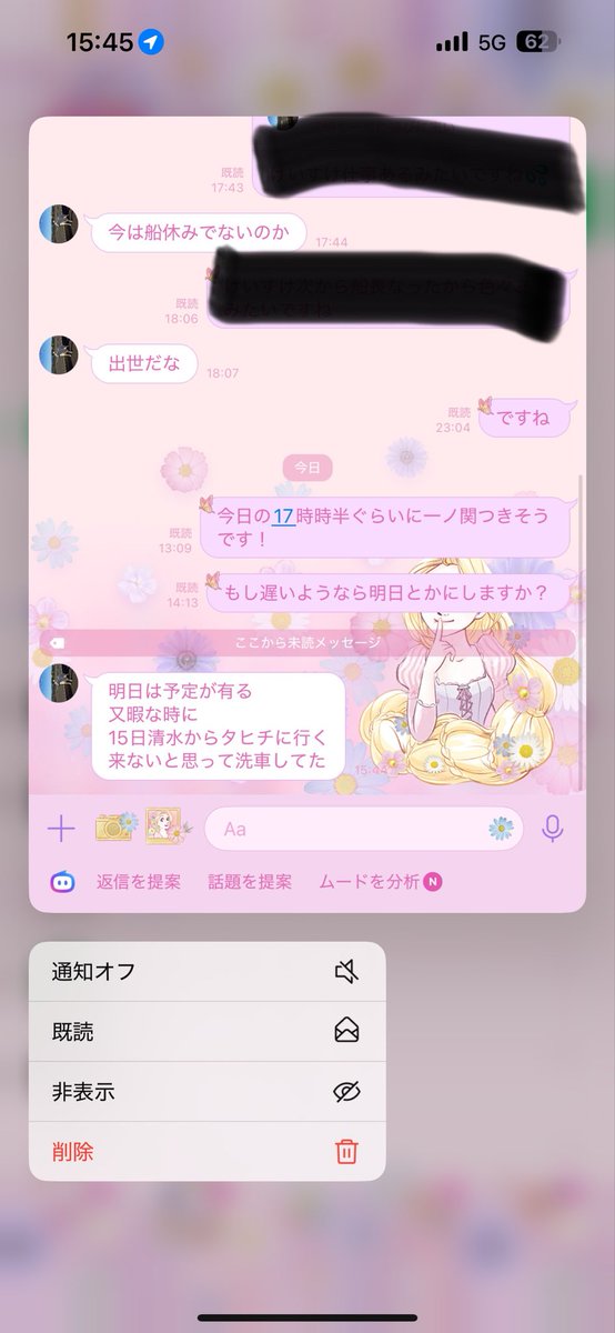 りん tweet media