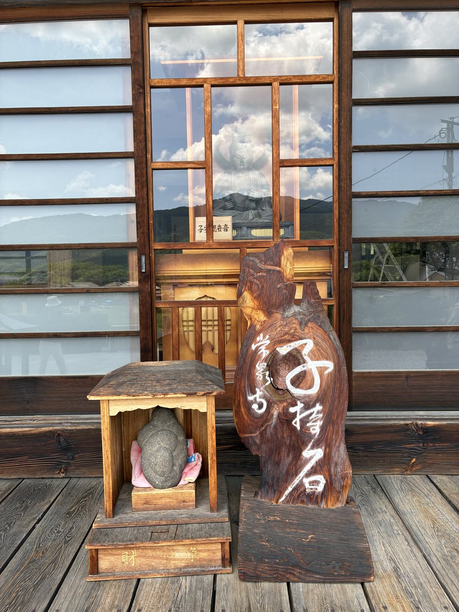 fx_Rosicky's tweet photo. 秩父札所三十四観音霊場
三番札所 常泉寺。

山号は「岩本山」、宗派は曹洞宗。
本尊は聖観世音菩薩です。

山あいの静かな空気に包まれ、苔むした境内と落ち着いた雰囲気が印象的でした。

#秩父札所三十四観音霊場 #秩父巡礼 #巡礼 #午歳総開帳 https://t.co/BJ7W5kW8jy
