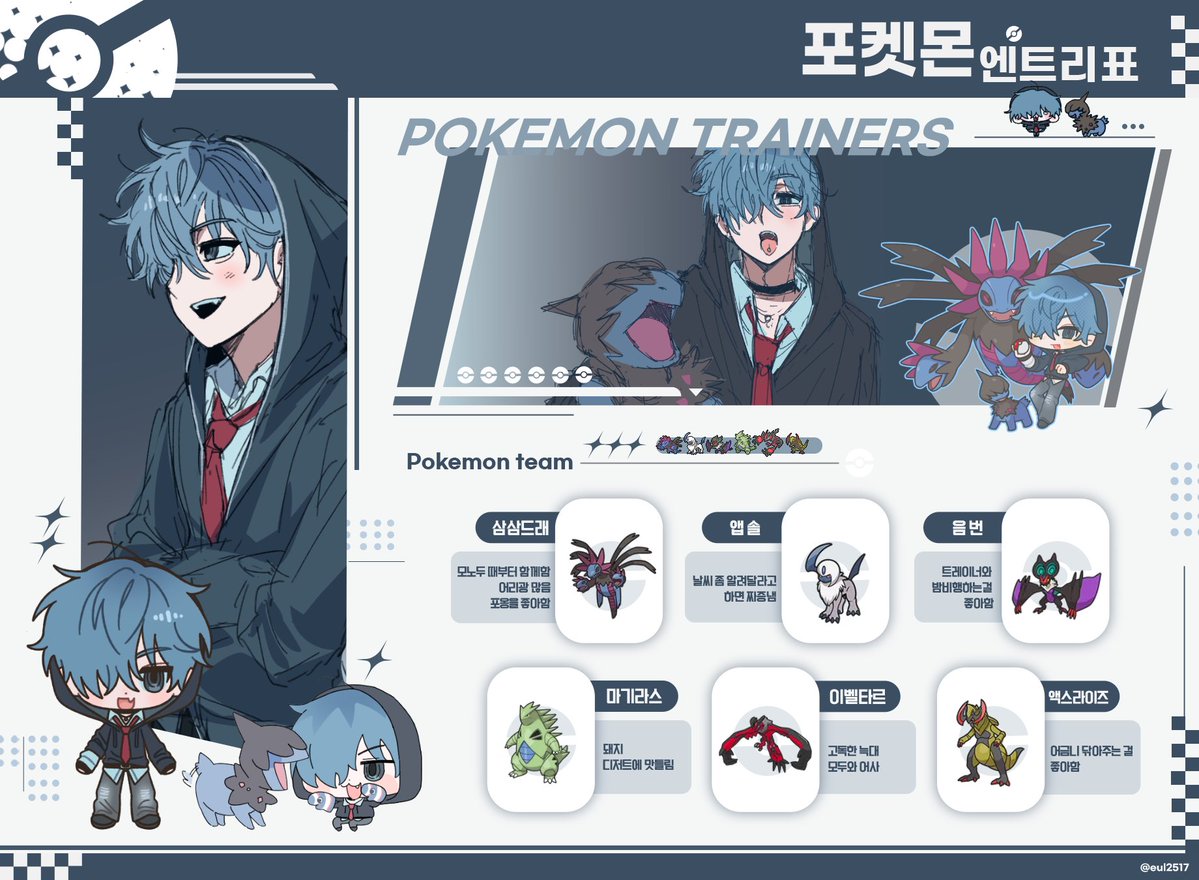 짱패 tweet media
