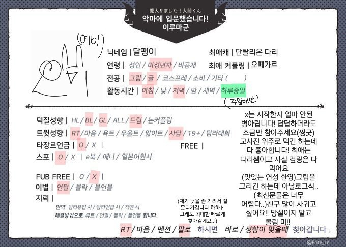 Snailnanan's tweet photo. 트친소🫣🫣 많이 안오실 것 같으니 1주정도만 열게요! https://t.co/wEn8yTRrEw
