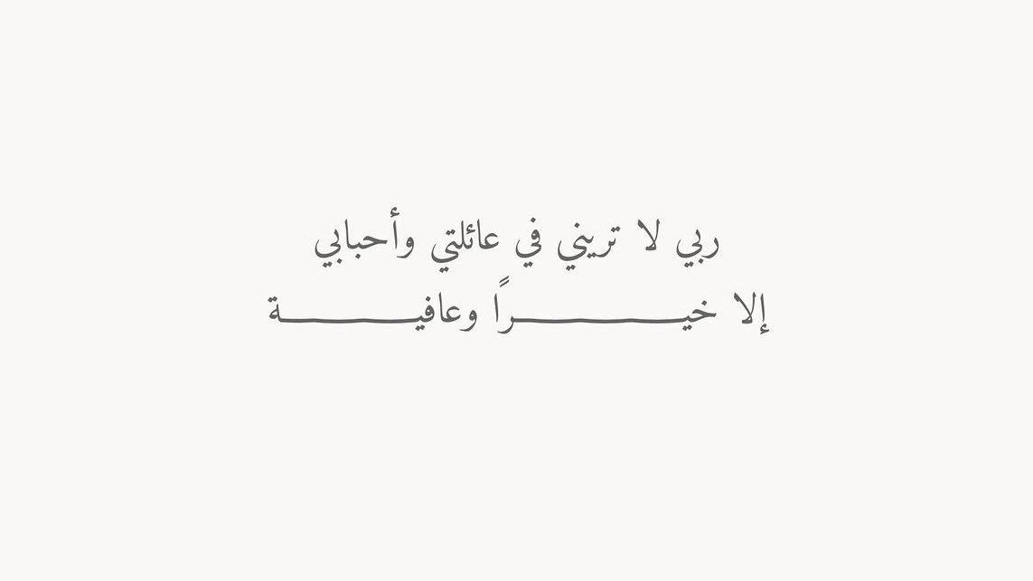 4i_ui's tweet photo. إلا خيــراً وعافيــة ❤️. https://t.co/FlHHqZ0Ccv
