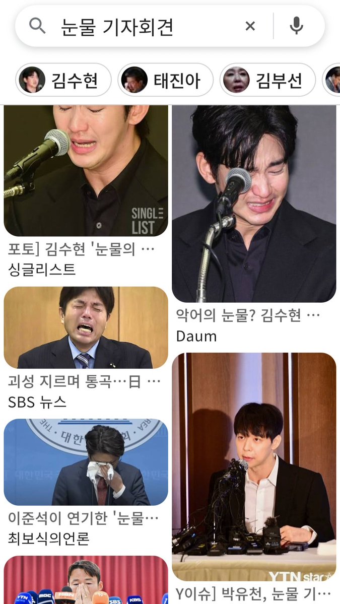 백하 tweet media