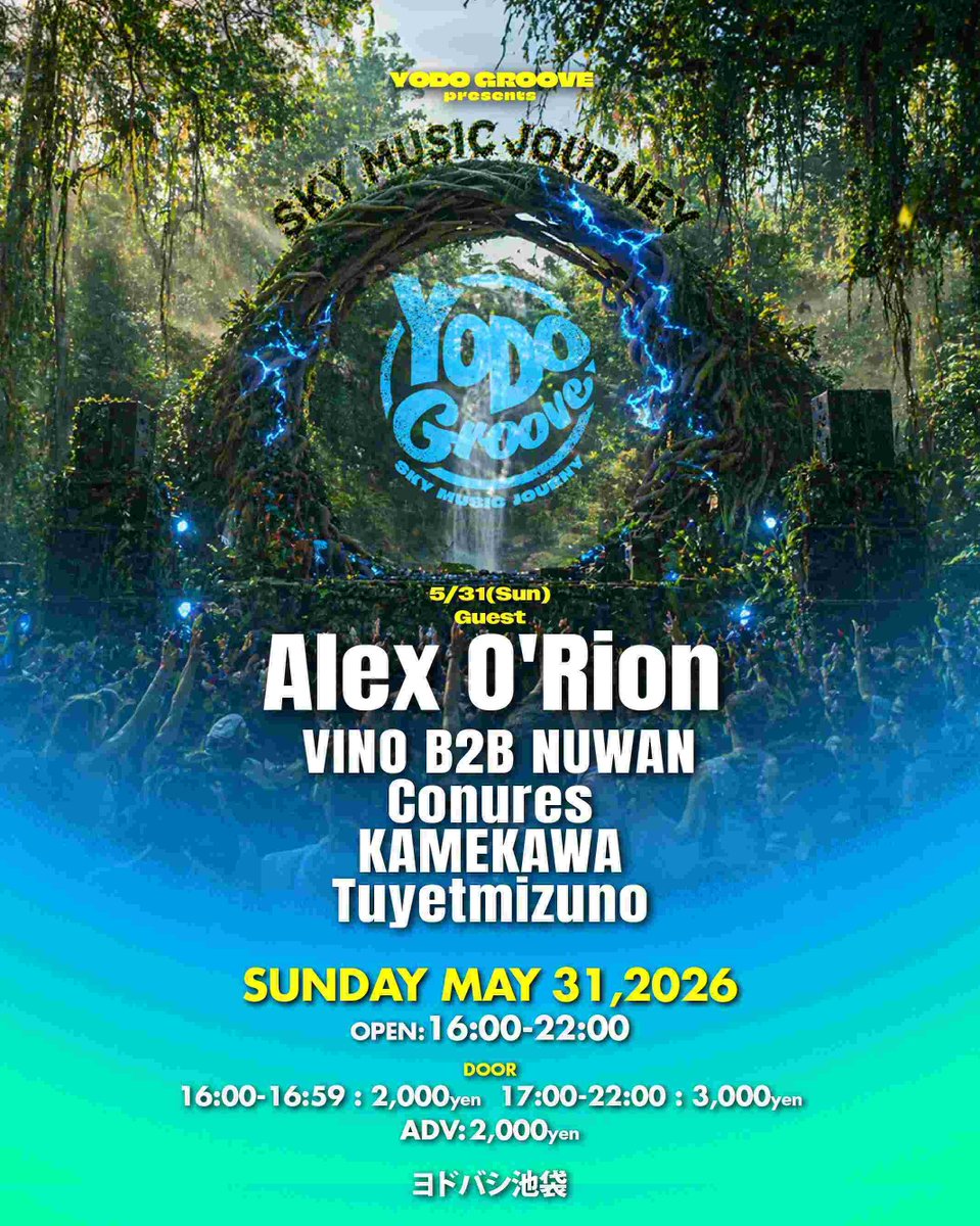 iflyertv's tweet photo. 今週末、池袋のルーフトップベニューYODO GROOVEで開催🔥
「YODO GROOVE PRESENTS SKY MUSIC JOURNEY」
出演:Guest:Alex O'Rion
VINO B2B NUWAN、Conures、KAMEKAWA、Tuyetmizuno
#iFLYER #イベント情報 #東京 #DJ #デイイベント #DayEvent #rooftop
チケット販売中🎟️
https://t.co/XkDgpJQXRP https://t.co/X0nwV1AzNl