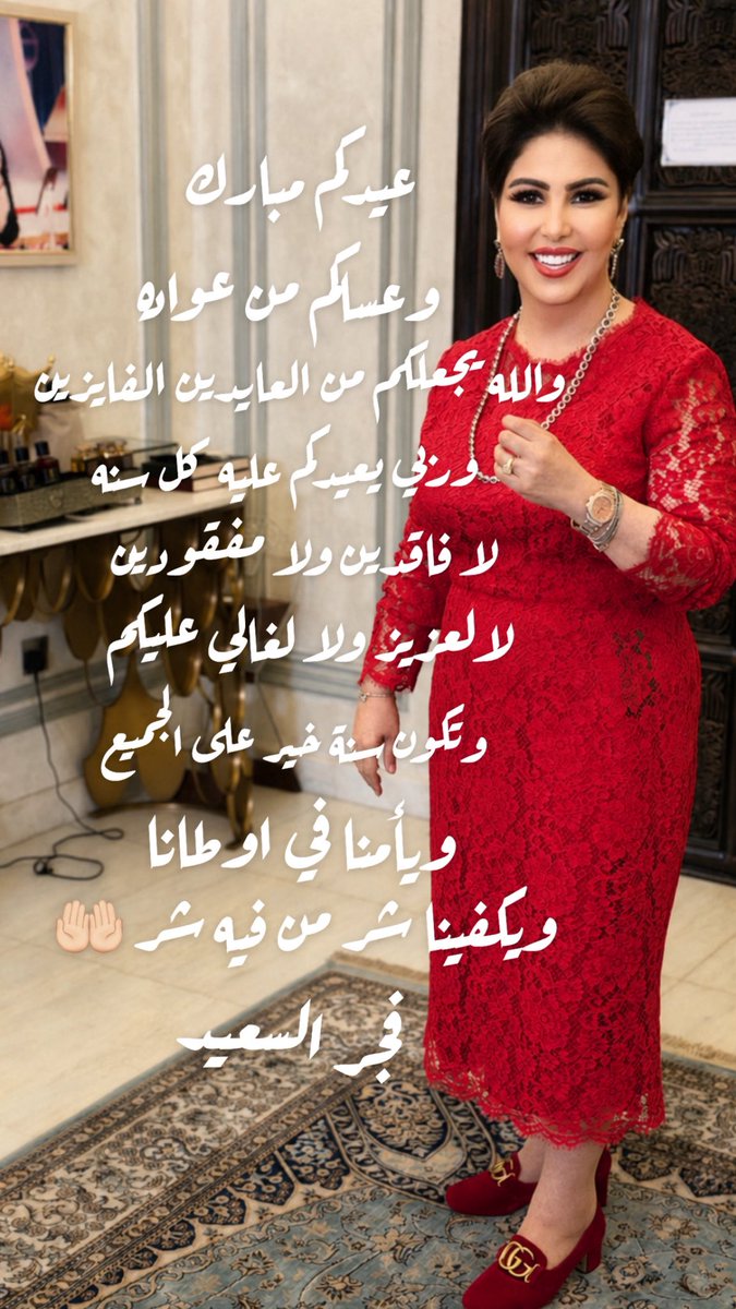 فجر السعيد 🎥 tweet media