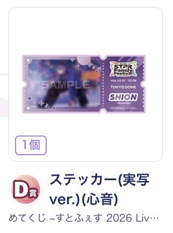 取引垢 tweet media