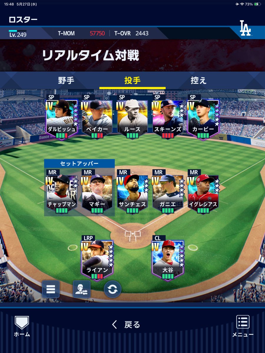 おらんげ【ゲーマー】 tweet media