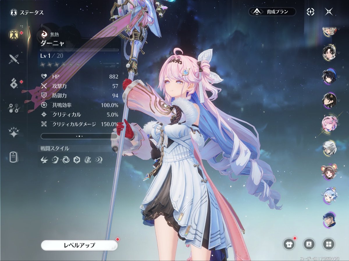 デュオ tweet media