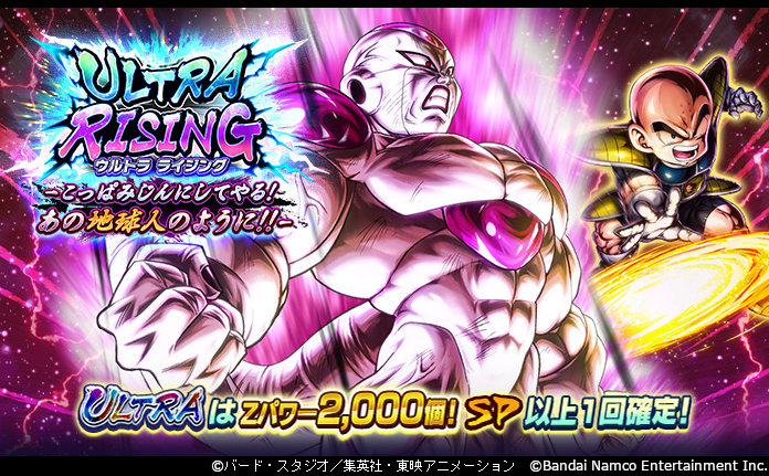 ドラゴンボール レジェンズ公式 (@db_legends_jp) / Posts / X