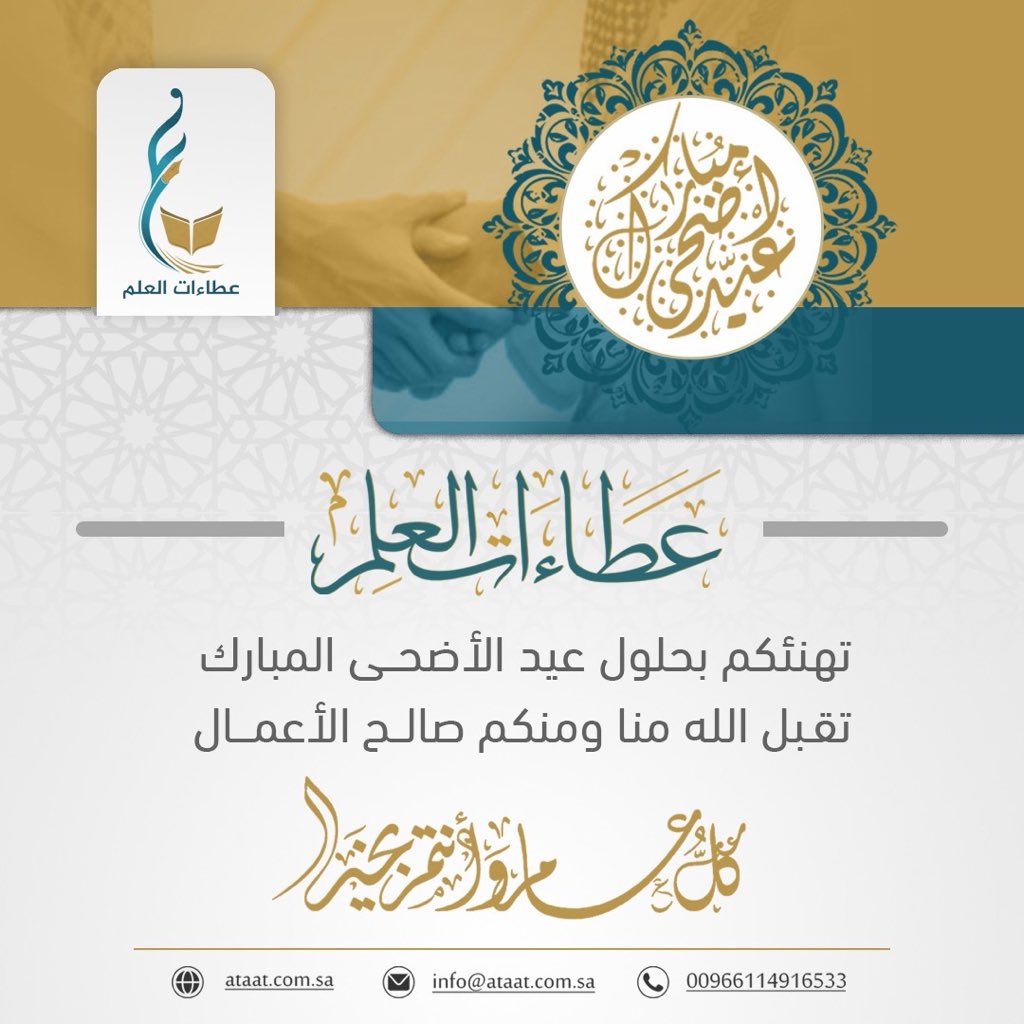 ataat11's tweet photo. https://t.co/VhBN07229h