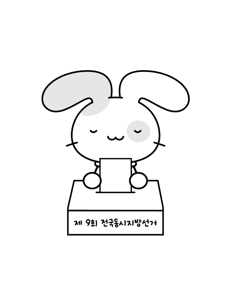 NaverWhale's tweet photo. 웨일 프렌즈와 함께 투표해요! 🗳

5월 29일, 오늘부터 제9회 전국동시지방선거 투표가 시작됩니다.

✅ 사전투표일: 5/29(금) ~ 5/30(토) 
✅ 본투표일: 6/3(수) 
✅ 투표시간: 매일 오전 6시 ~ 오후 6시

대한민국 국민으로서 소중한 권리를 행사하고, 
웨일 프렌즈 투표 인증 용지로 특별한 기록을 남겨보세요! 🐋

#네이버웨일 #웨일브라우저 #선거 #투표인증 #투표인증용지